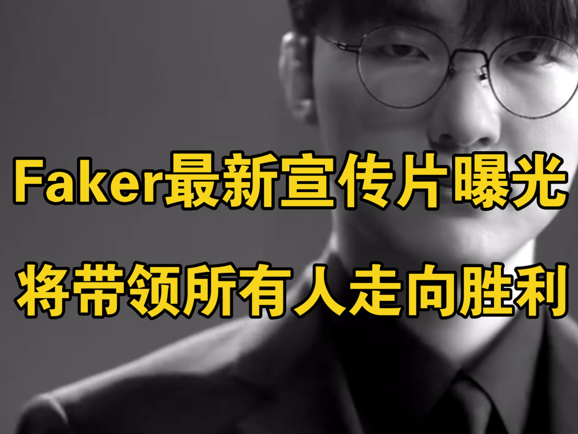 Faker连续二十场比赛得分超过持续失利，曼联不断突破！上演精彩一战(Faker击杀数)