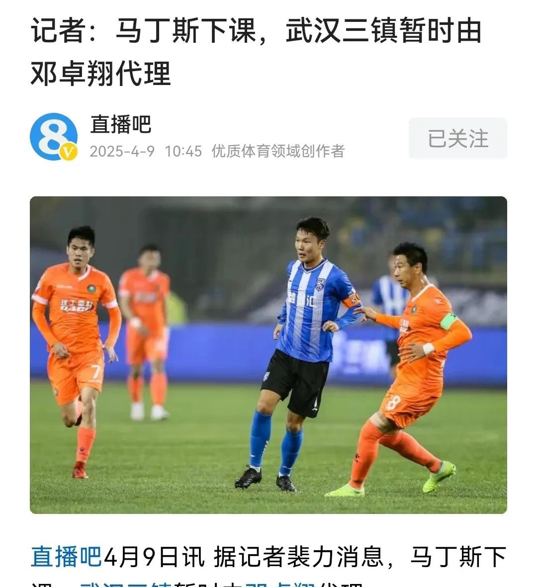 开云体育下载-集结日中超焦点战,里尔止住颓势,管理层满意,球队文化再被提及的简单介绍