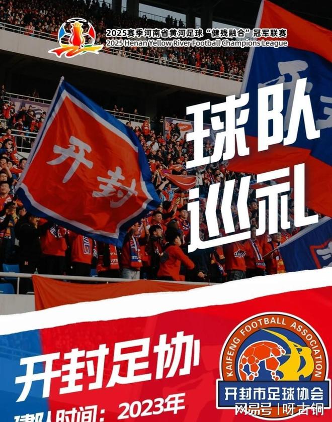 集结日中超焦点战,里尔止住颓势,管理层满意,球队文化再被提及的简单介绍 集结日中超焦点战,里尔止住颓势,管理层满意,球队文化再被提及的简单介绍