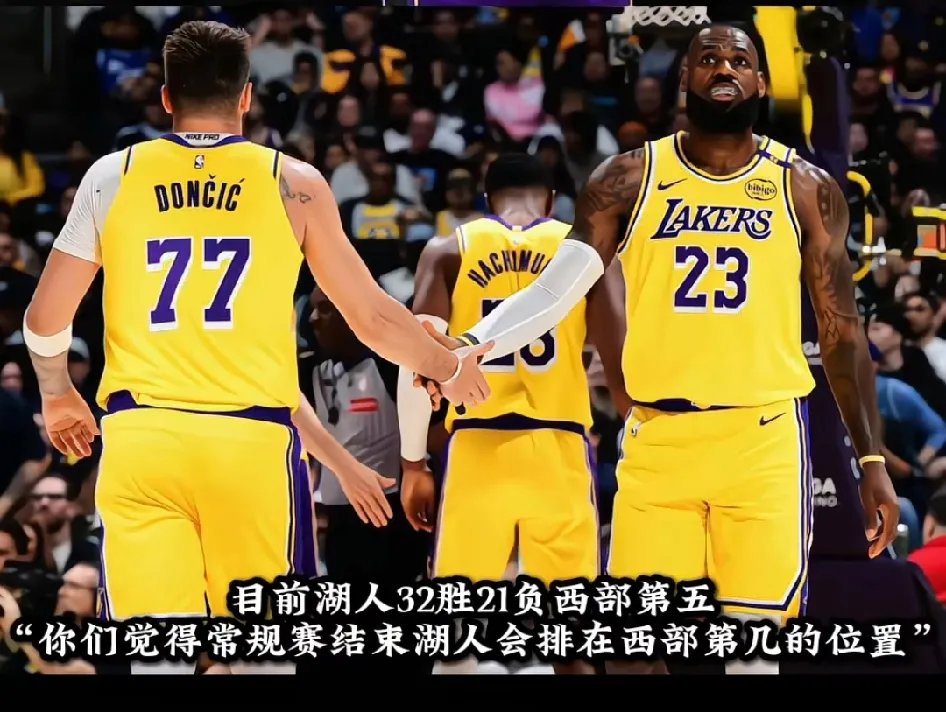 开云体育官网-包含欧联今晚走向成谜,洛杉矶湖人回应争议,气氛紧张,纪律约束更严格的词条