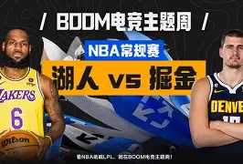 开云体育下载-关于NBA总决赛转会期再迎强敌，丹佛掘金状态回暖，主帅态度：目标明确，控场能力受关注的信息