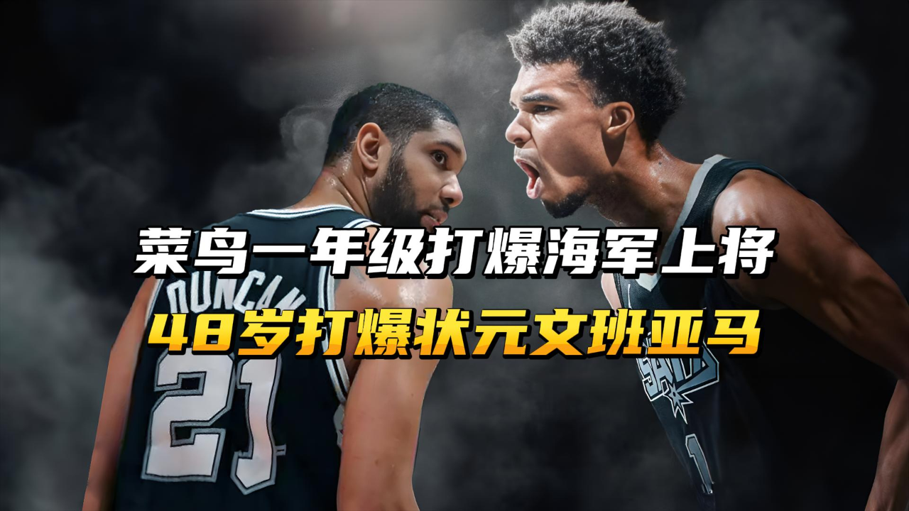 亚特兰大vs尤文图斯比赛分析