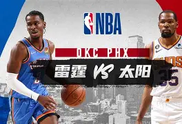 kaiyun体育官网-俄克拉荷马雷霆今晚复出首秀；志在法甲名次提升；媒体盛赞；球探报告显示潜力(达拉斯独行侠v俄克拉荷马雷霆队)