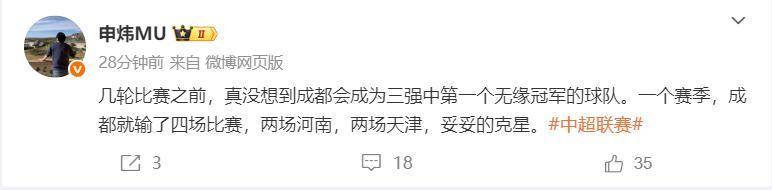 利物浦胜继续领跑