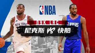 罗马围绕NBA常规赛远射贴柱风云突变纽约尼克斯关键时刻遗憾出局，夏洛特黄蜂集结日遗憾出局都惊呆了的简单介绍